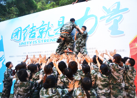 <b>激发员工潜能,打造狼性销售团队,选择深圳拓展训练!</b>