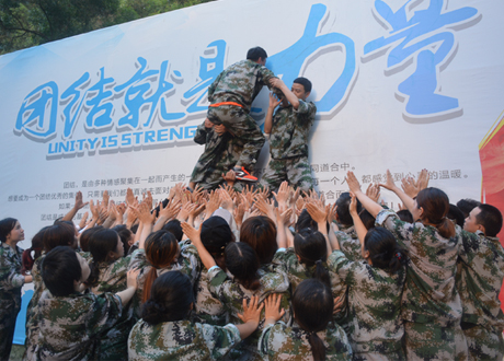<b><font color='#FF0000'>毕业墙|增强团队凝聚力与奉献精神</font></b>