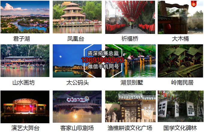 观澜山水田园