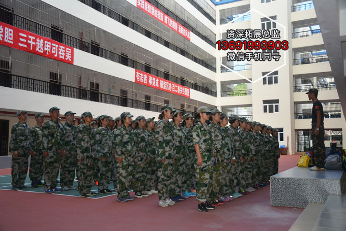 深圳拓展培训