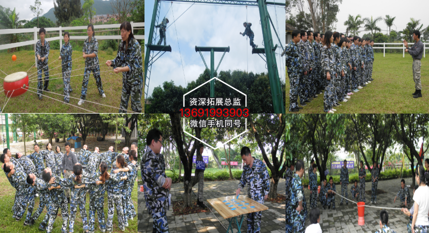 深圳拓展基地名马轩