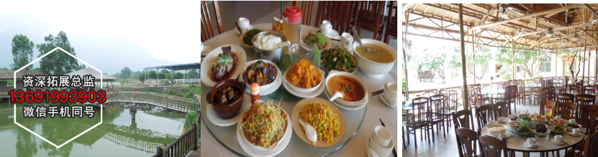 深圳拓展基地餐饮