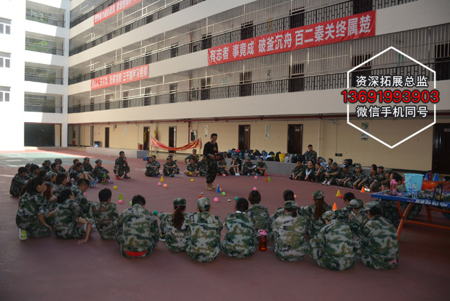 深圳拓展公司进行沙场点兵