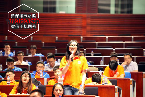 深圳拓展公司在进入新员工培训