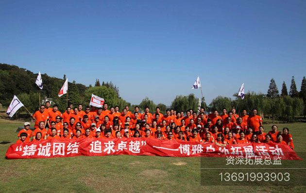 深圳户外拓展训练合影