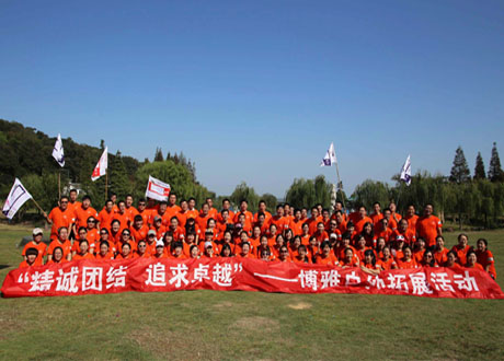 深圳拓展训练的强度大不大？对体能有要求吗