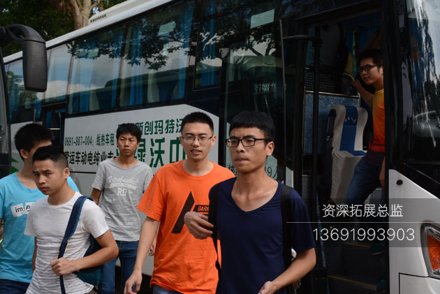 深圳拓展公司学员到达基地