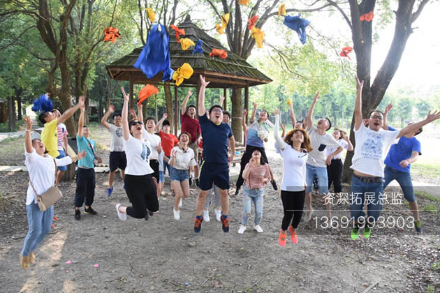 深圳拓展户外体验让员工放松