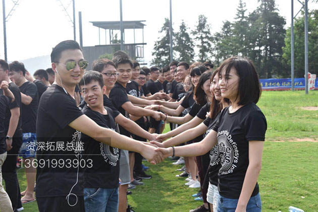 深圳拓展训练学员在进行团队破冰