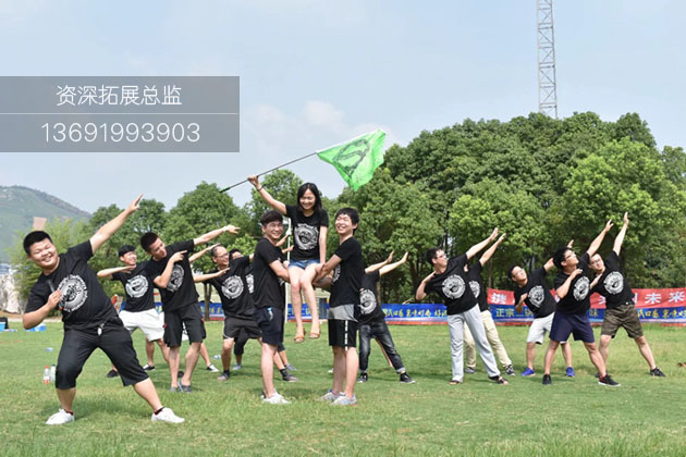 深圳拓展学员在进行团队展示