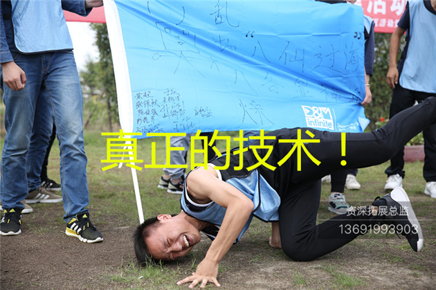 深圳拓展训练的学员在展示自我