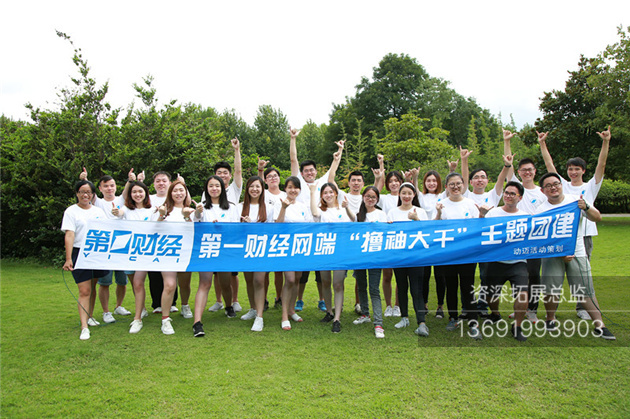 深圳拓展培训结合合影
