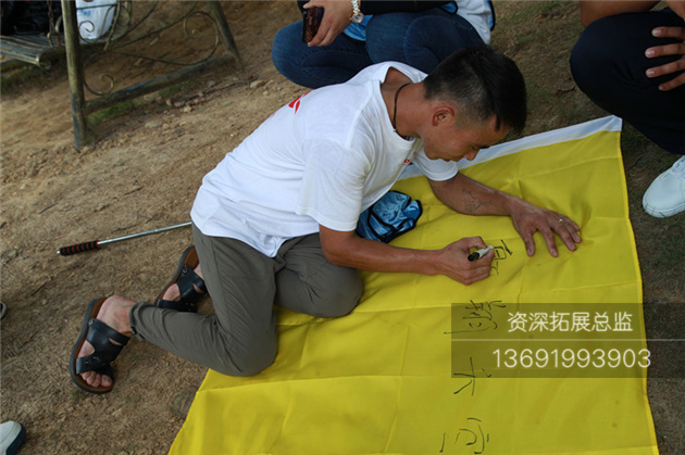 深圳拓展培训的学员在签自己的名字