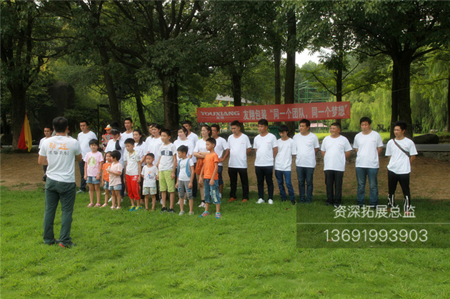 深圳拓展训练教练在给学员讲解拓展项目