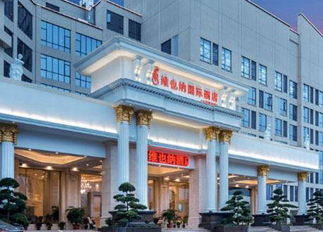 大鹏维也纳国际酒店，从容开启高品位的五星之旅