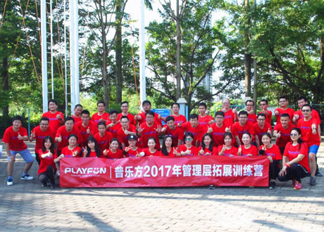 惠州大亚湾霞涌东岸拓展培训基地介绍