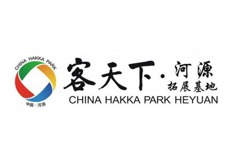 河源客天下拓展训练基地（五星场地）