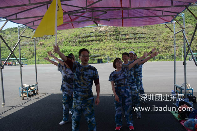 深圳拓展训练的学员在进行团队展示