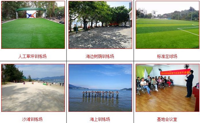 环境优美的拓展基地