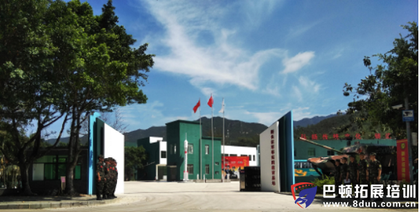 新长征军事基地大门