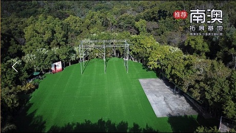 深圳南澳拓展基地——基地介绍