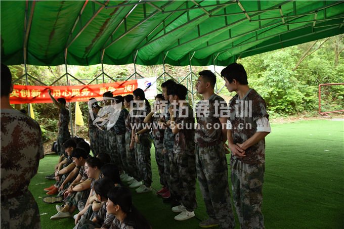 深圳户外拓展公司两天行程方案