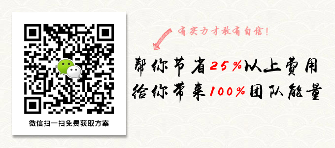 深圳户外拓展公司的联系方式