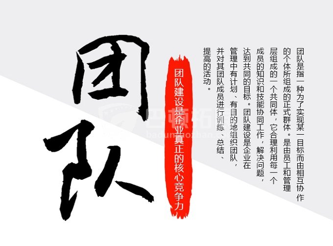 深圳户外拓展