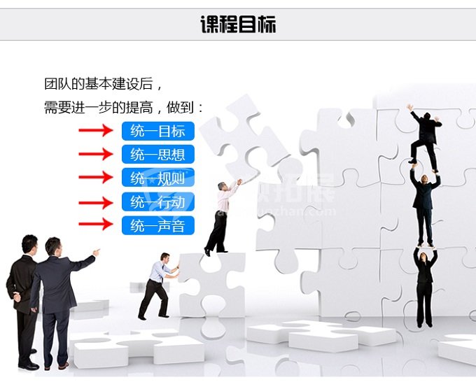 深圳户外拓展
