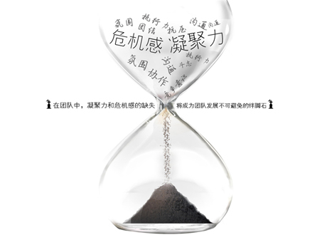 深圳拓展训练1天活动方案：增强团队凝聚力，缓解工作压力