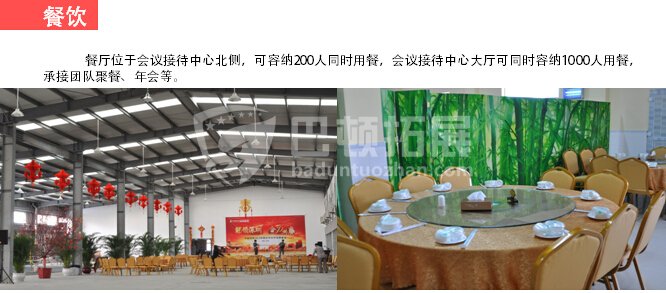 科普特户外拓展训练基地