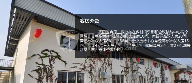 科普特户外拓展训练基地